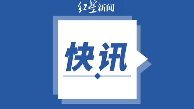 江南娱乐注册平台官网入口网址截图3